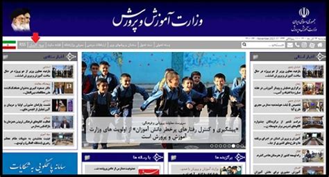 aee.medu.gov.ir 1402|وزارت آموزش و پرورش .